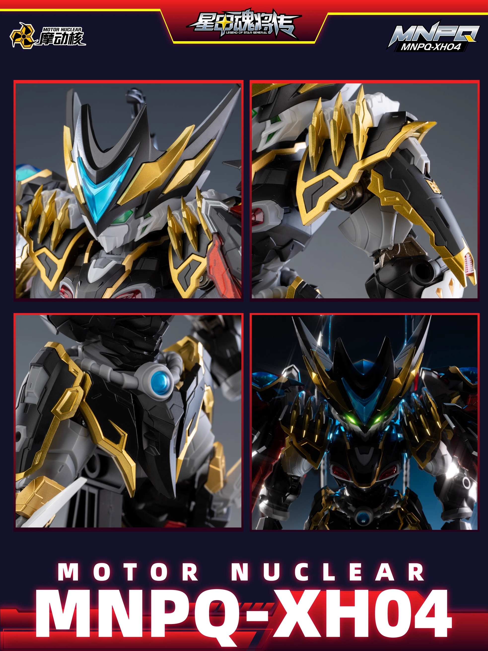 <Preorder ปิดรับวันที่27/3/2024>เปิดรับPreorder มัดจำ 100 บาท :โมจีน Motor Nuclear NPQ-XH04 Gunjiang