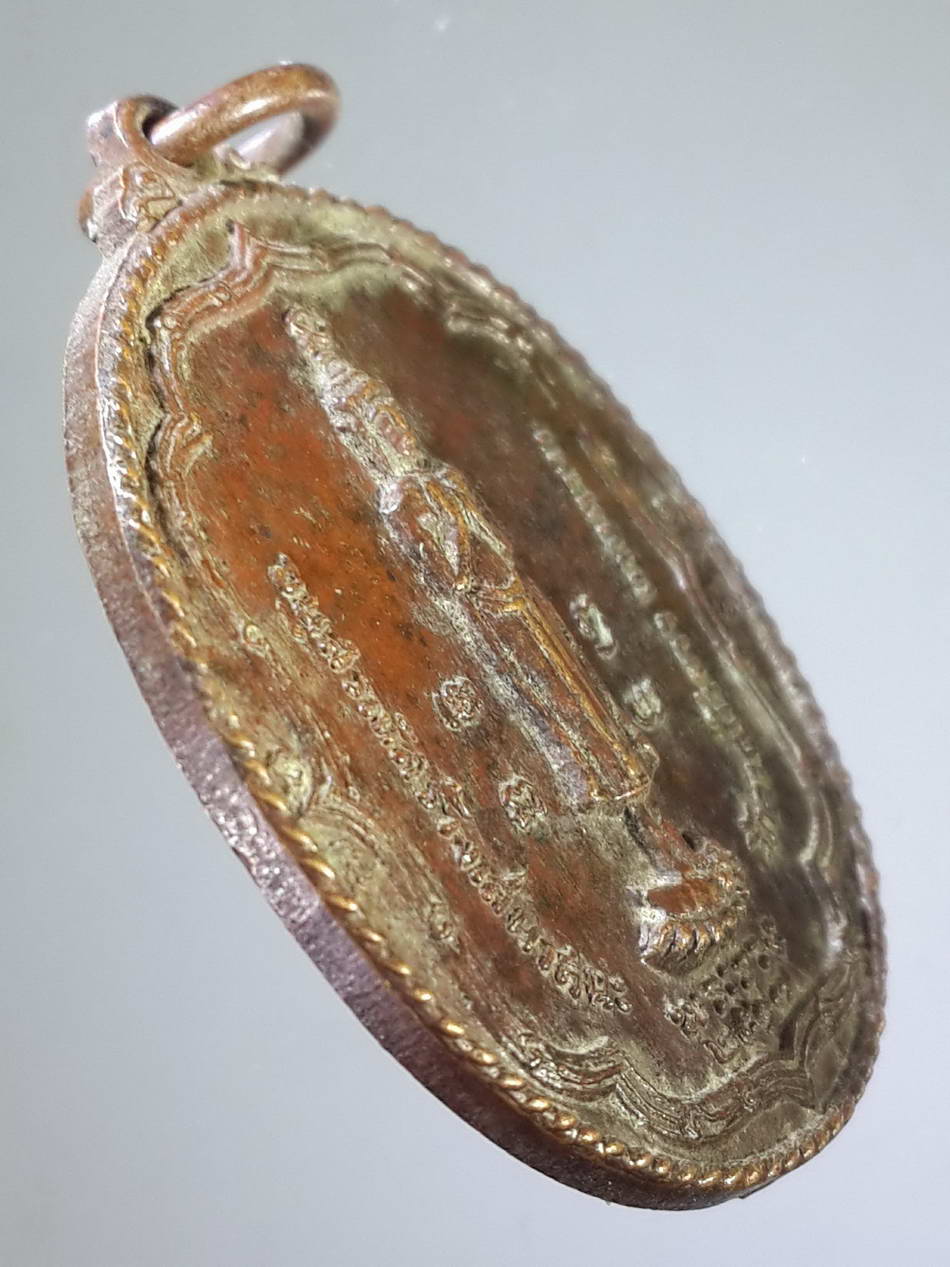 รหัสสินค้า เหรียญพระพุทธ 1010 เหรียญพระร่วง หลวงปู่ทอง วัดราชโยธา วัดลาดบัวขาว ยานนาวา กรุงเทพฯ สร้างปี 2517 อนุสรณ์สร้างเสนาสนะ