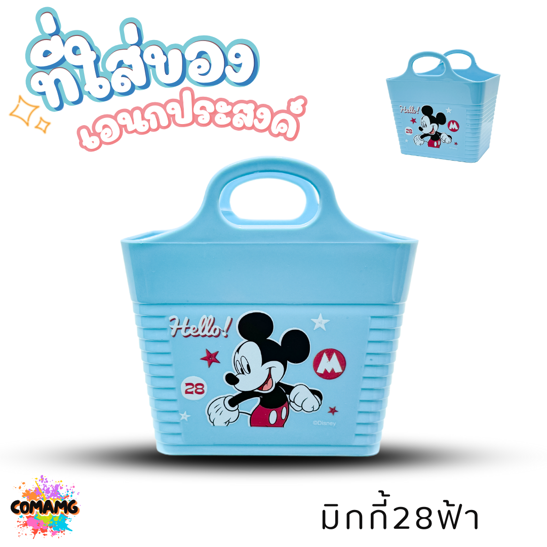 กล่องใส่ของเอนกประสงค์ ที่ใส่ของบนโต๊ะ ใส่ปากกา ใส่ของจุกจิก บนโต๊ะเครื่องเขียน โต๊ะแต่งหน้า