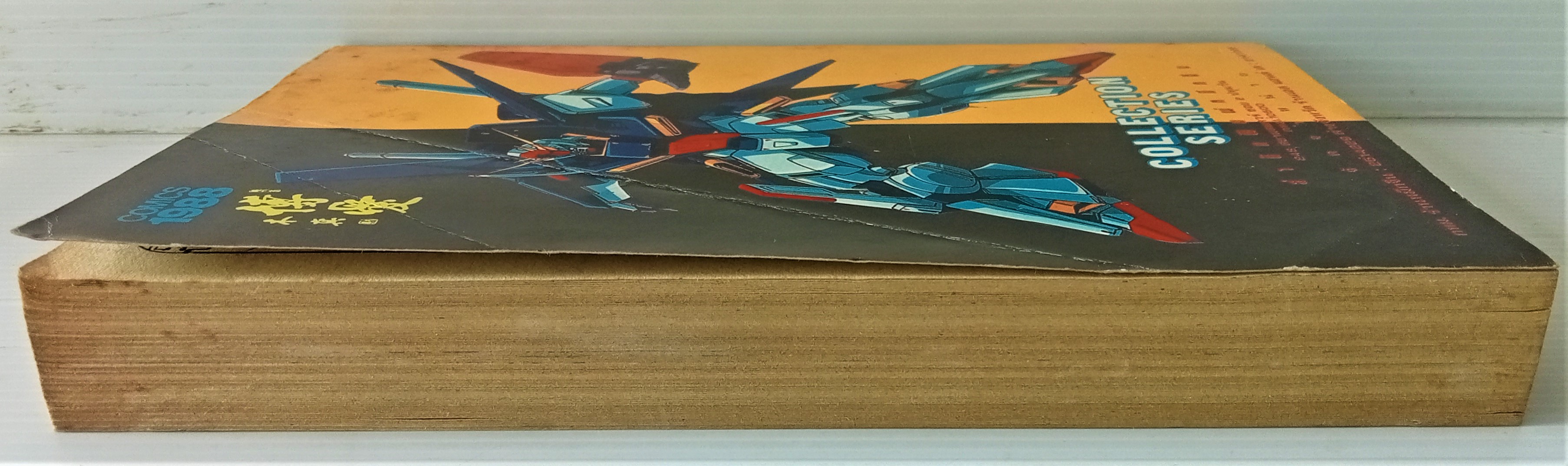 เจ้าชายอภินิหาร เล่ม 2