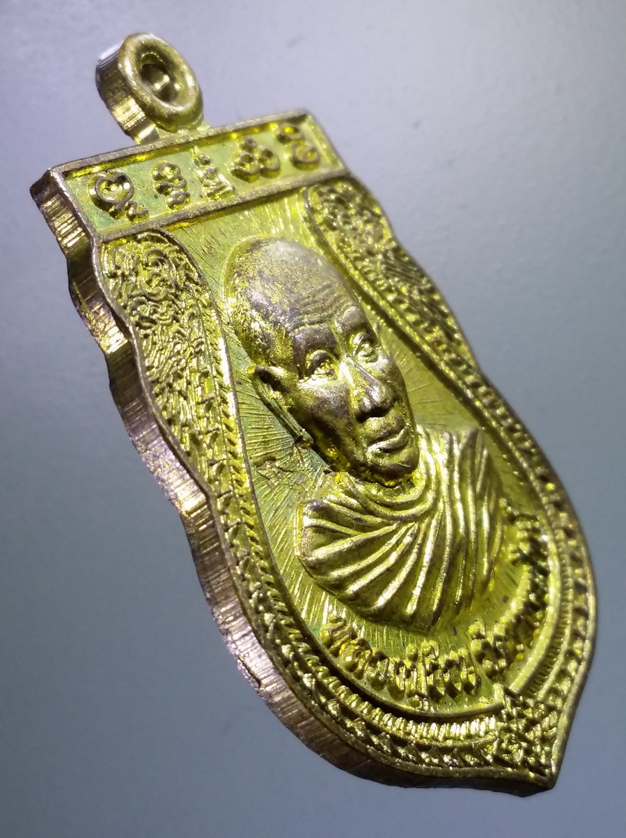 antig FB 174 เหรียญเสมาเนื้อทองฝาบาตร หลวงปู่อ้อน วัดบางตะไนย์ รุ่นบูรณะอุโบสถ วัดหงษ์ทอง