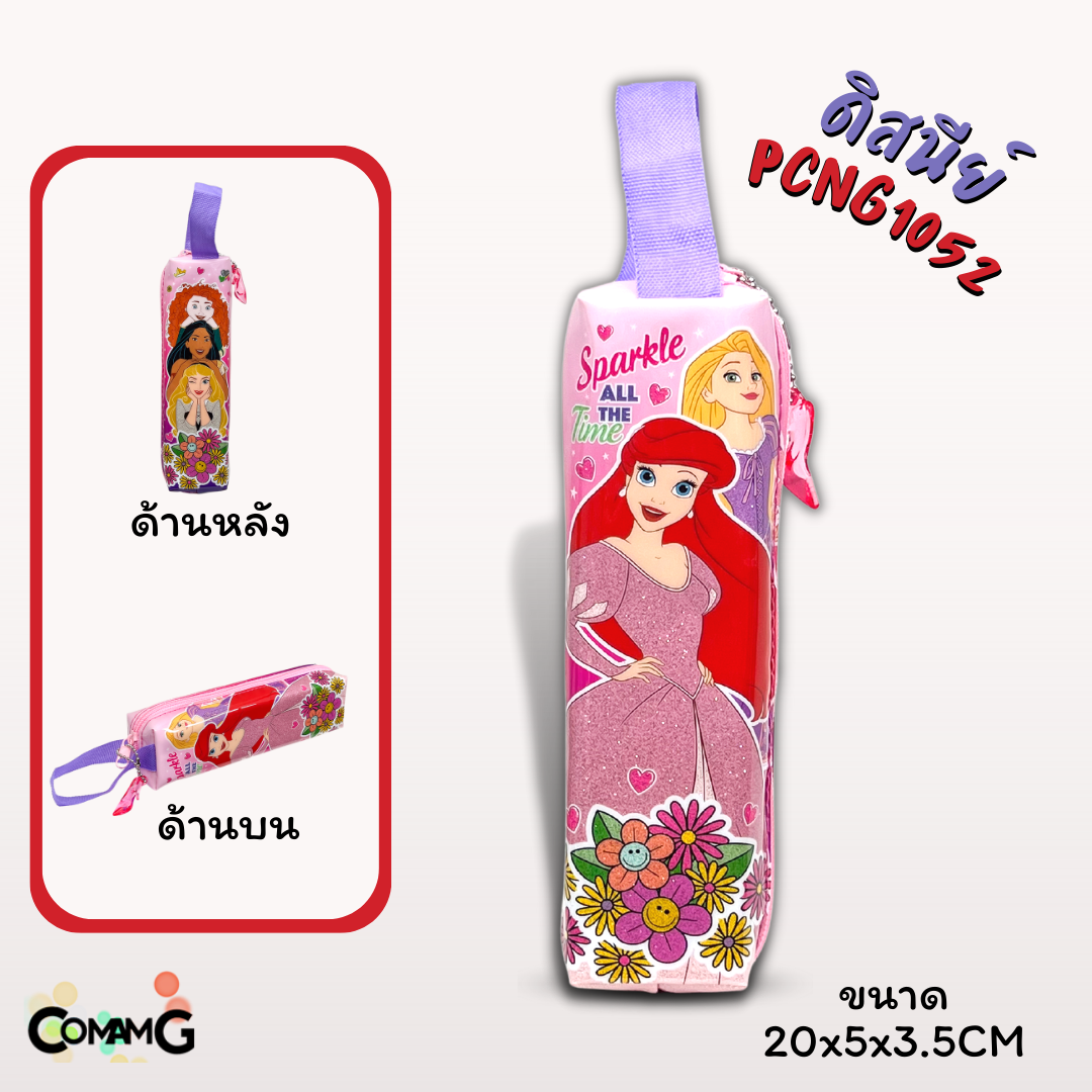 กระเป๋าดินสอ ทรงกระบอกเหลี่ยม กระเป๋าผ้า กระเป๋าใส่ดินสอ ลายการ์ตูนลิขสิทธิ์แท้