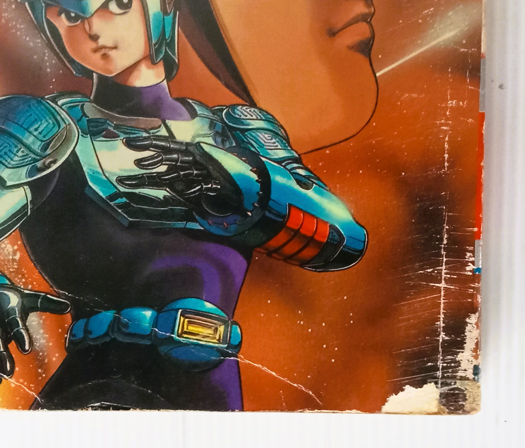 นักสู้คอมพิวเตอร์ เล่ม 6