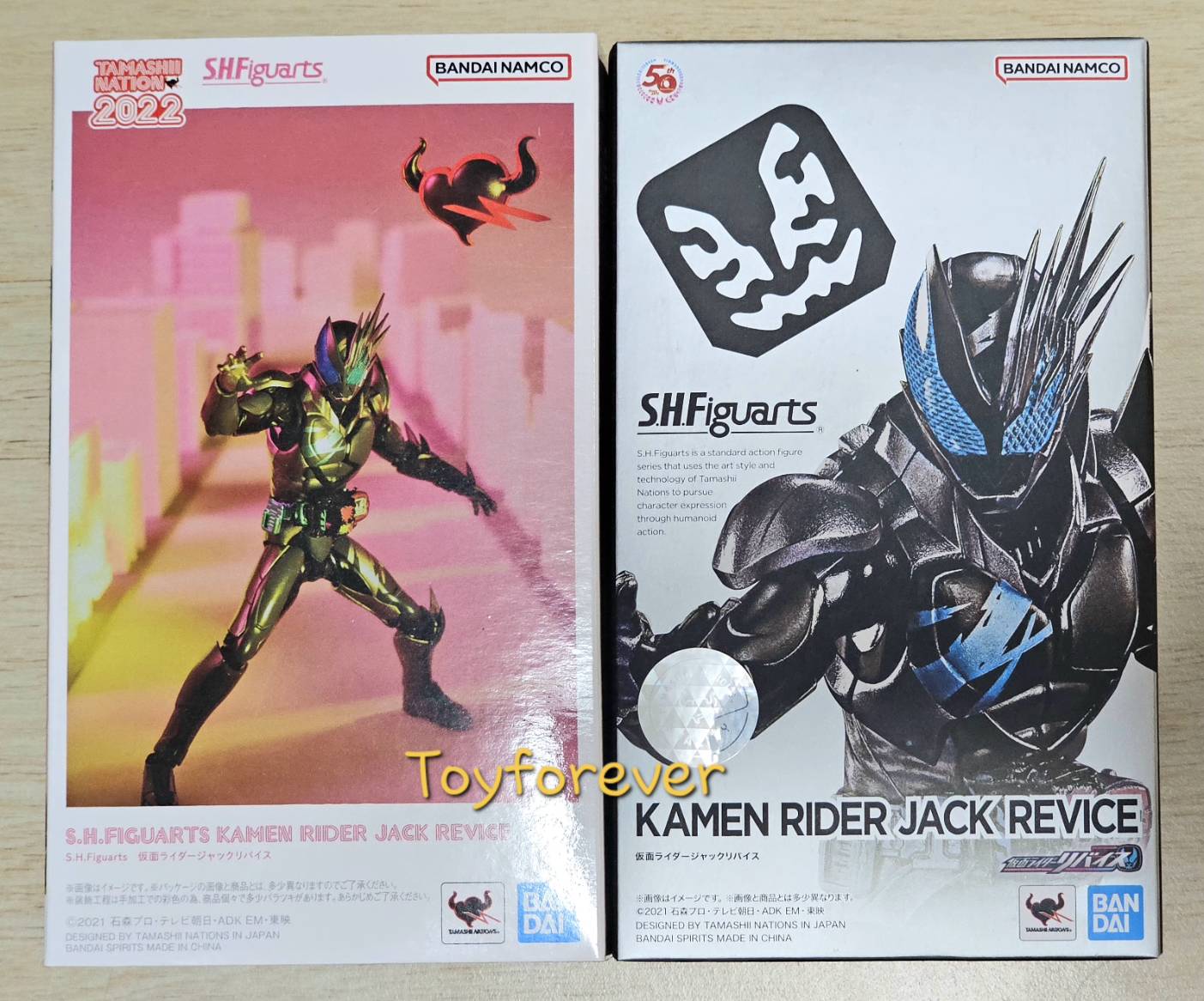 SHF S.H.FIGUARTS Rider Jack Revice JP