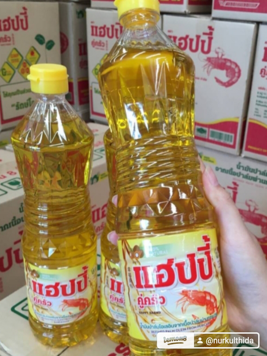 น้ำมันปาล์มขวดแฮปปี้ยกลัง