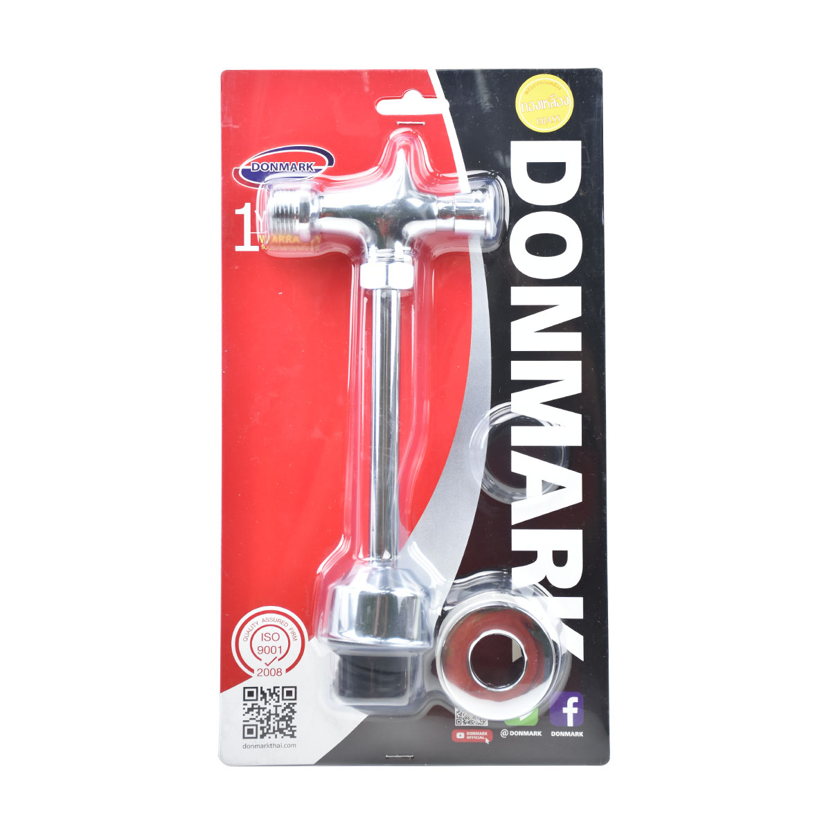 Donmark ชุดปัสสาวะชาย(แบบกด) DO-01A