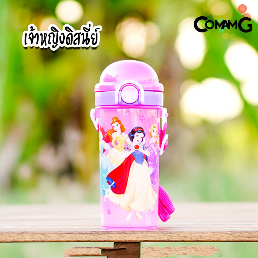 กระติกน้ำเด็กมีหลอดดูด ลายการ์ตูน ลิขสิทธิ์แท้ ขนาด 500มล. มีสายคล้องคอ