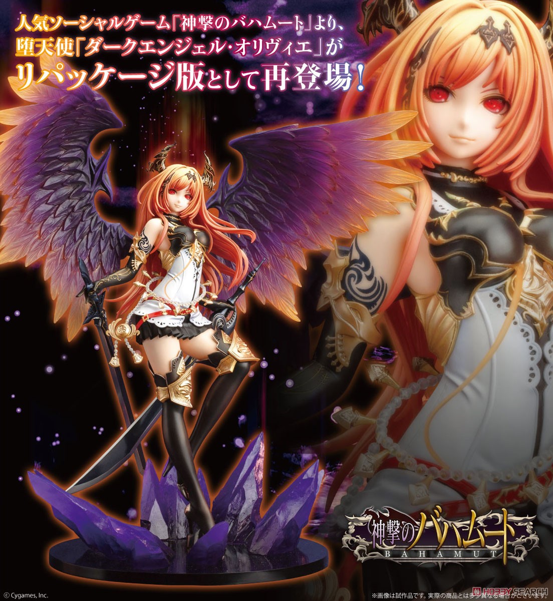 <Preorderถึง 14/7/2021>เปิดรับPreorder มัดจำ 1100 บาท 1/8 Dark Angel Olivia Renewal Package Ver. (PVC Figure)