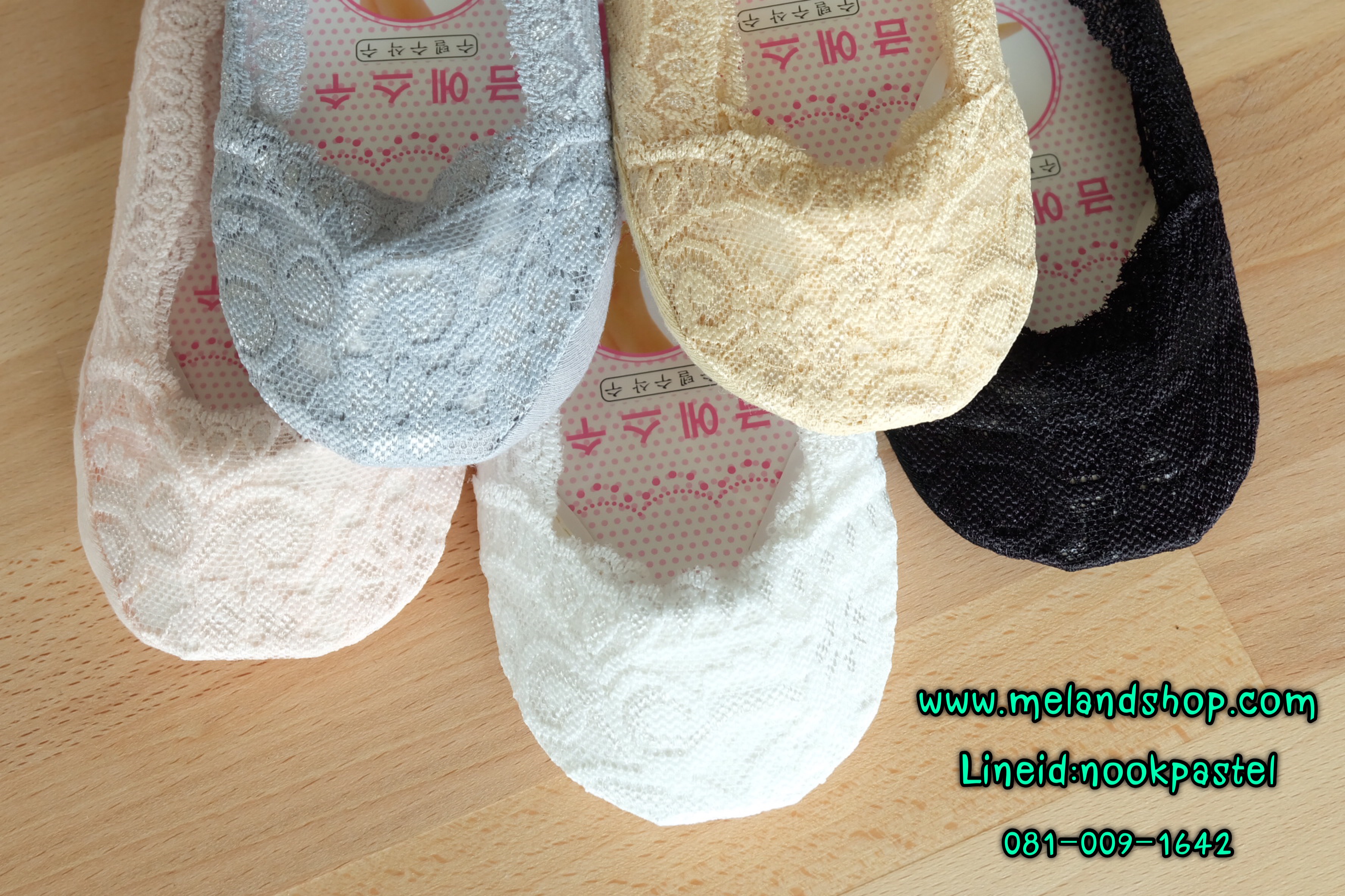 ถุงเท้ารองส้นระบายลูกไม้