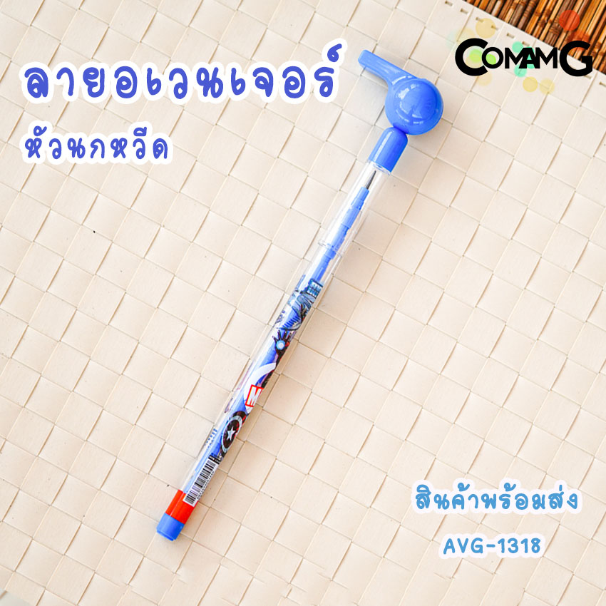 ดินสอเปลี่ยนใส้ ต่อใส้ ลายการ์ตูนลิขสิทธิ์แท้ หัวนกหวีด/หัวยางลบ/หัวกระจก/หัวหวี พร้อมส่ง