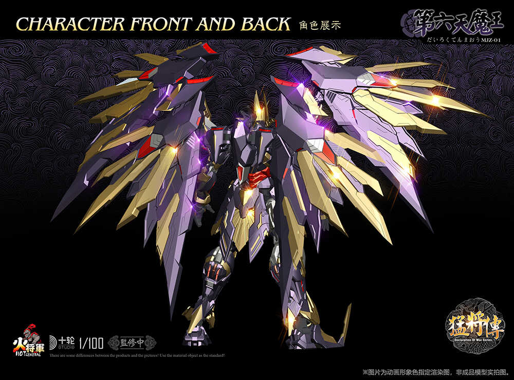 (Preorder ปิดรับวันที่ 23/10/2024 ) เปิดรับPreorder มัดจำ 100 บาท [ Hot General Toys ] 1/1OO Oda Nobunaga