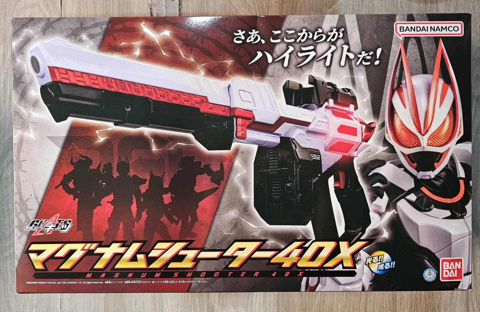 ปืนกีท Csm Rider Geats Magnum shooter 40x ขนาด1/1 ยาว61cm