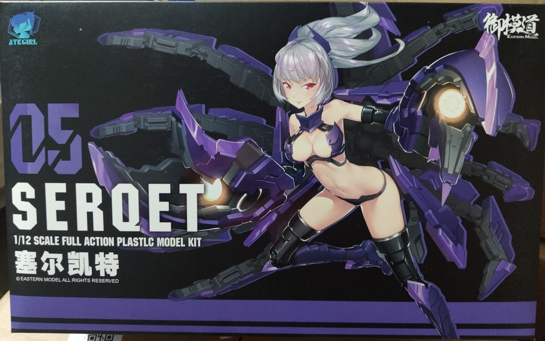 [E-Model] 1/12 A.T.K. GIRL05 SERQET