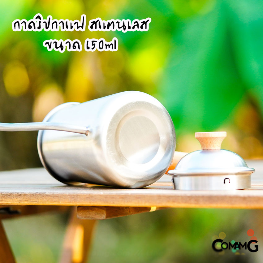 กาดริปกาแฟ สแตนเลส ขนาด650ml กาปากยาว สำหรับชงกาแฟ ด้ามจับไม้