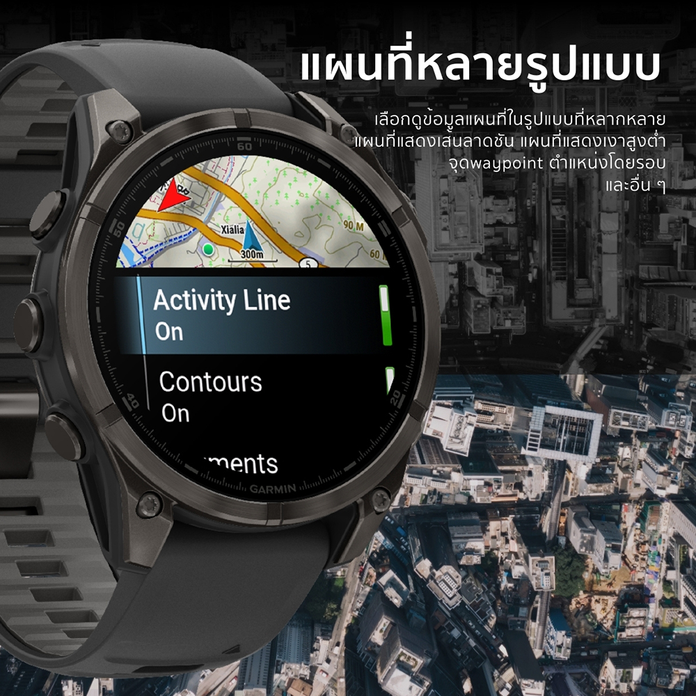 Garmin Fenix 8 Series ประกันศูนย์ไทย 2 ปี