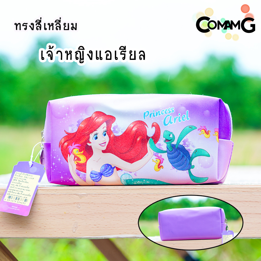 กระเป๋าดินสอเจ้าหญิง กล่องดินสอเจ้าหญิงดิสนี่ย์ กระเป๋าเครื่องเขียนลายลิขสิทธิ์แท้ พร้อมส่ง
