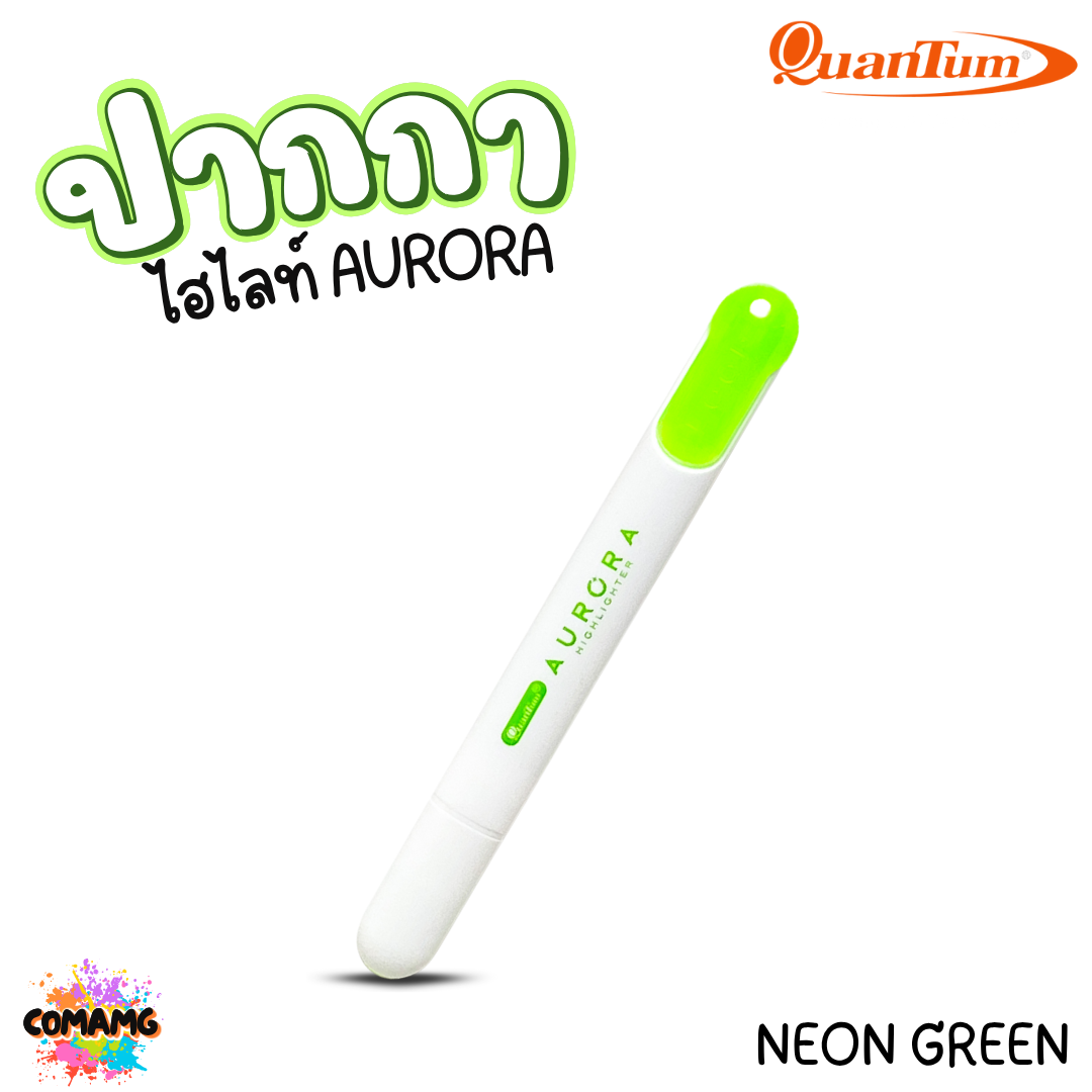 Quantum ปากกาไฮไลท์หัวนุ่ม AURORA 12 เฉดสี NORTH SOUTH ออกบิลได้ พร้อมส่ง