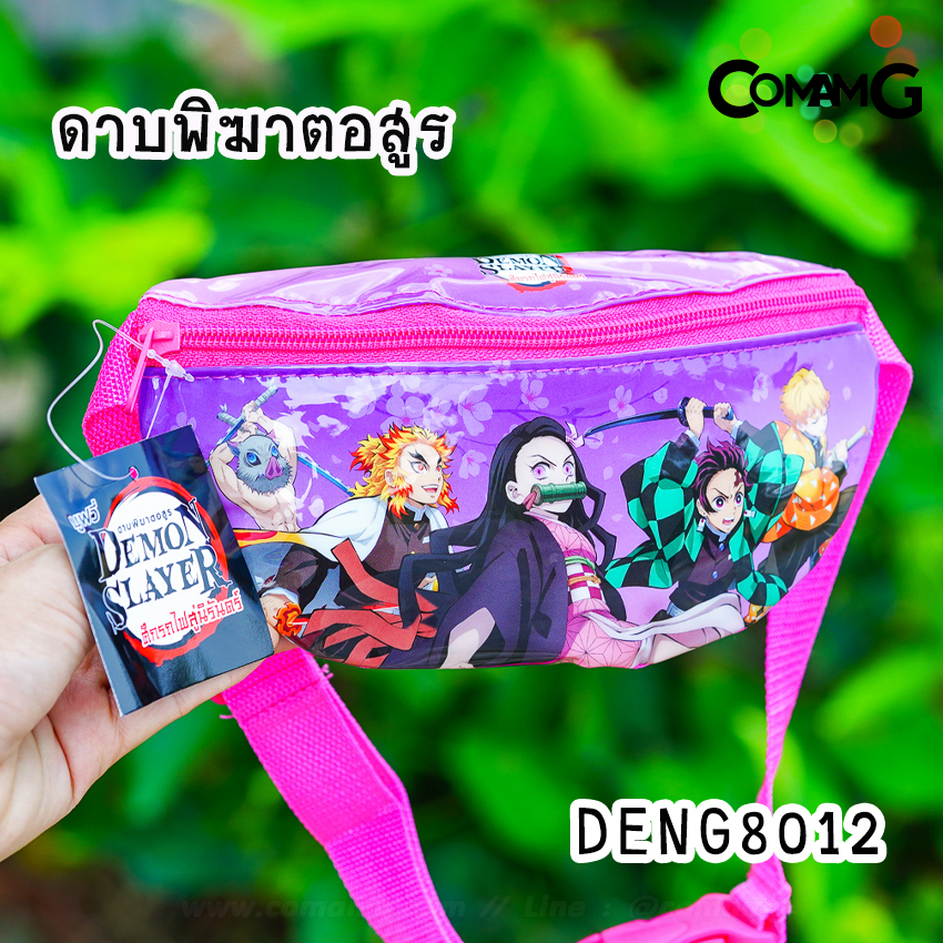 กระเป๋าคาดอกเด็ก กระเป๋าคาดเอวเด็ก กระเป๋าเด็ก รุ่นหนังแก้ว ลิขสิทธิ์แท้ คาดอก คาดเอว มีหลายลาย