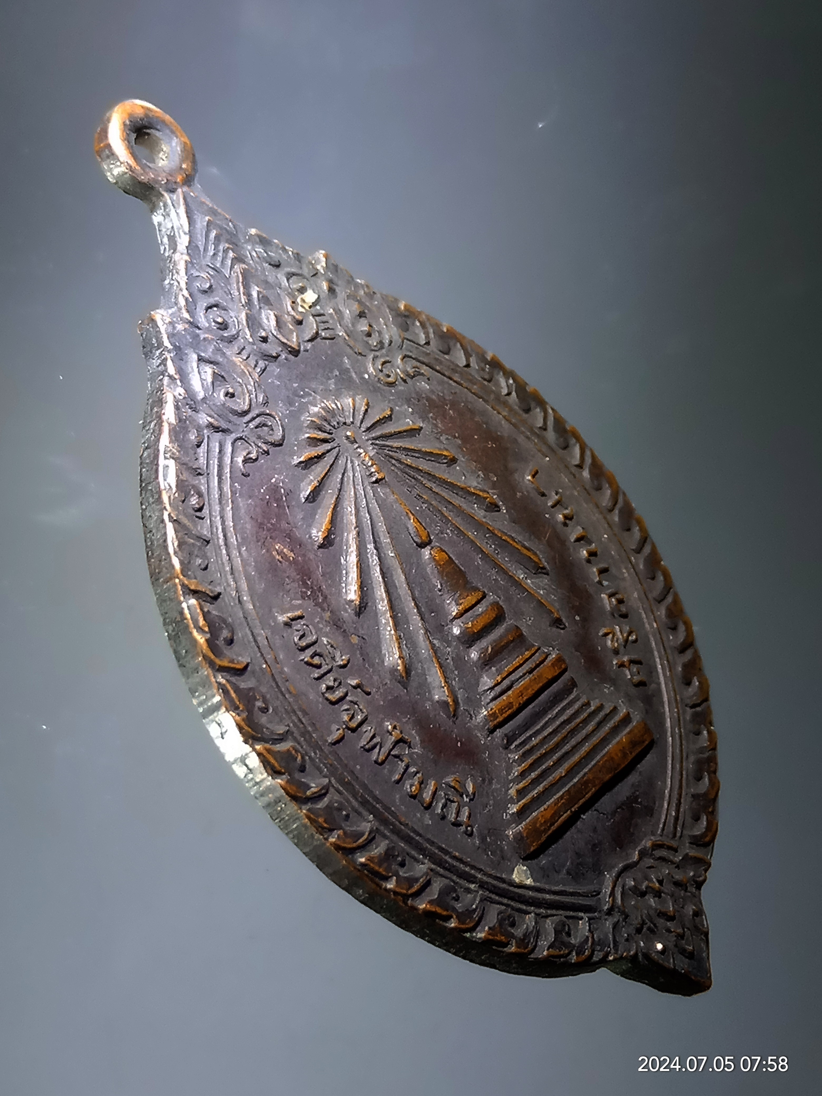 รหัสสินค้า เหรียญพระพุทธ 136 เหรียญพระธาตุเจดีย์จุฬามณีศรีลานนา วัดวชิรธรรมสาธิต ทุ่งสาธิตสร้างปี 2519 ที่ระลึกฉลองพระอารามหลวงครบรอบ 12 ปี อาจารย์ชุม ไชยคีรี ปลุกเสก