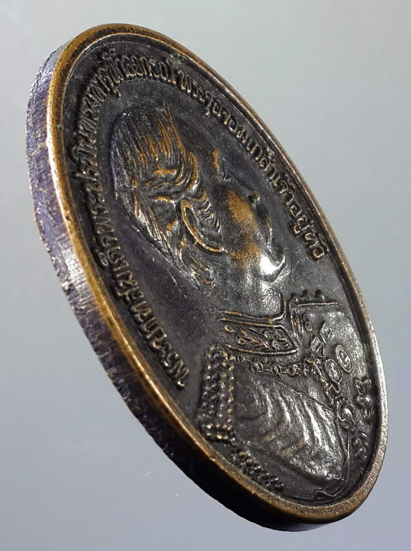 รหัสสินค้า พระมหากษัตริย์ และบุคคลสำคัญ 036 เหรียญรัชกาลที่ 5 พระบาทสมเด็จพระปรมินทรมหาจุฬาลงกรณ์ พระจุลจอมเกล้าเจ้าอยู่หัว หลังสมเด็จพระนารายณ์มหาราช ออกวัดหัวลํา อำเภอท่าหลวง จังหวัดลพบุรี พระรายการนี้ให้เช่าบูชาเเล้ว