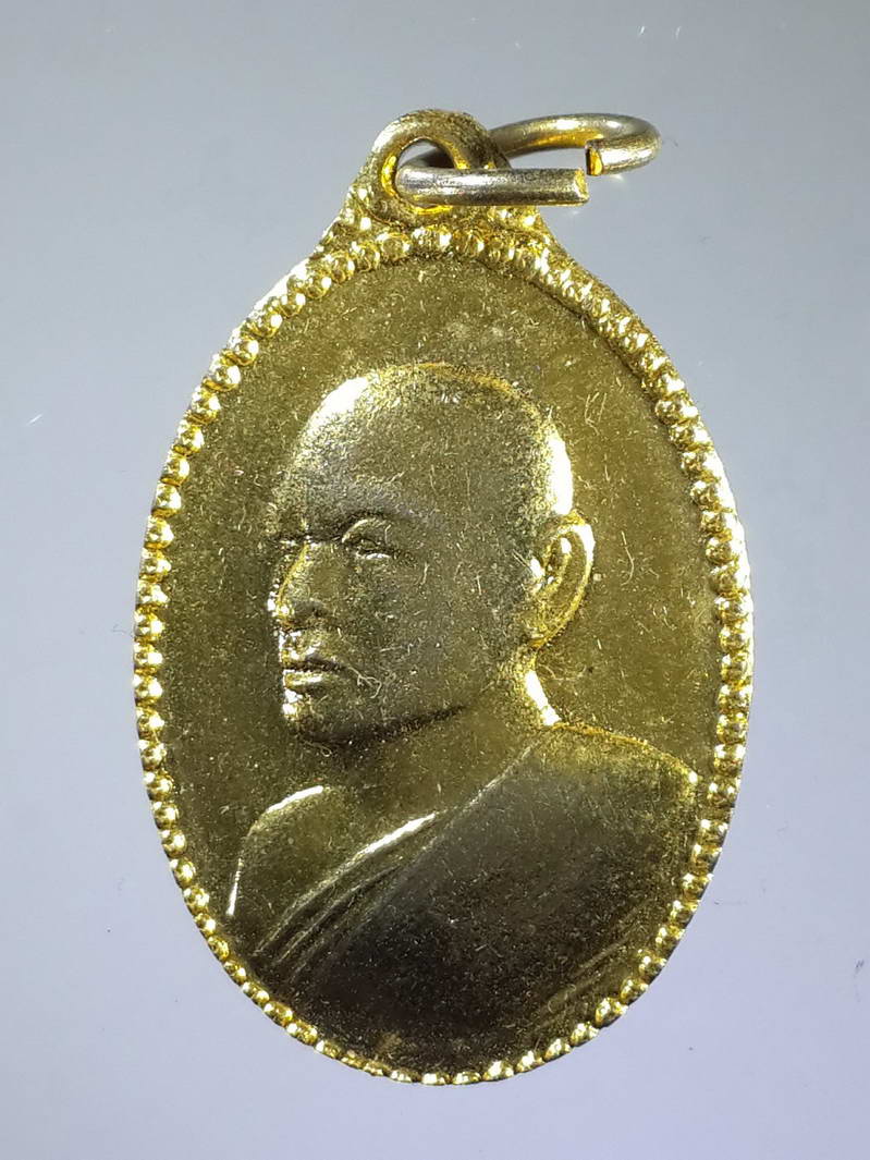 รหัสสินค้า เหรียญคณาจารย์ 1660 เหรียญหันข้างกะไหล่ทองขอบเกลียวเชือกหลวงพ่อแพ วัดพิกุลทอง จังหวัดสิงห์บุรี