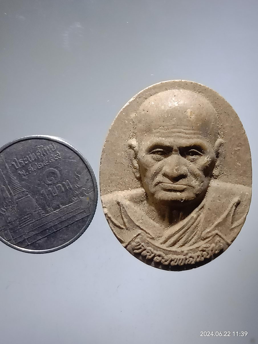 รหัสสินค้า พระเนื้อดิน เนื้อผง เนื้อว่าน 073 พระผงรูปเหมือนหลวงพ่อเงิน วัดบางคลาน จังหวัดพิจิตร รุ่นเพชรพนมวัง