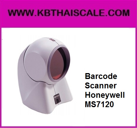 เครื่องอ่านบาร์โค้ด บาร์โค้ดสแกนเนอร์ เครื่องยิงบาร์โค้ด เลเซอร์บาร์โค้ดOrbit Barcode Scanner Honeywell MS7120