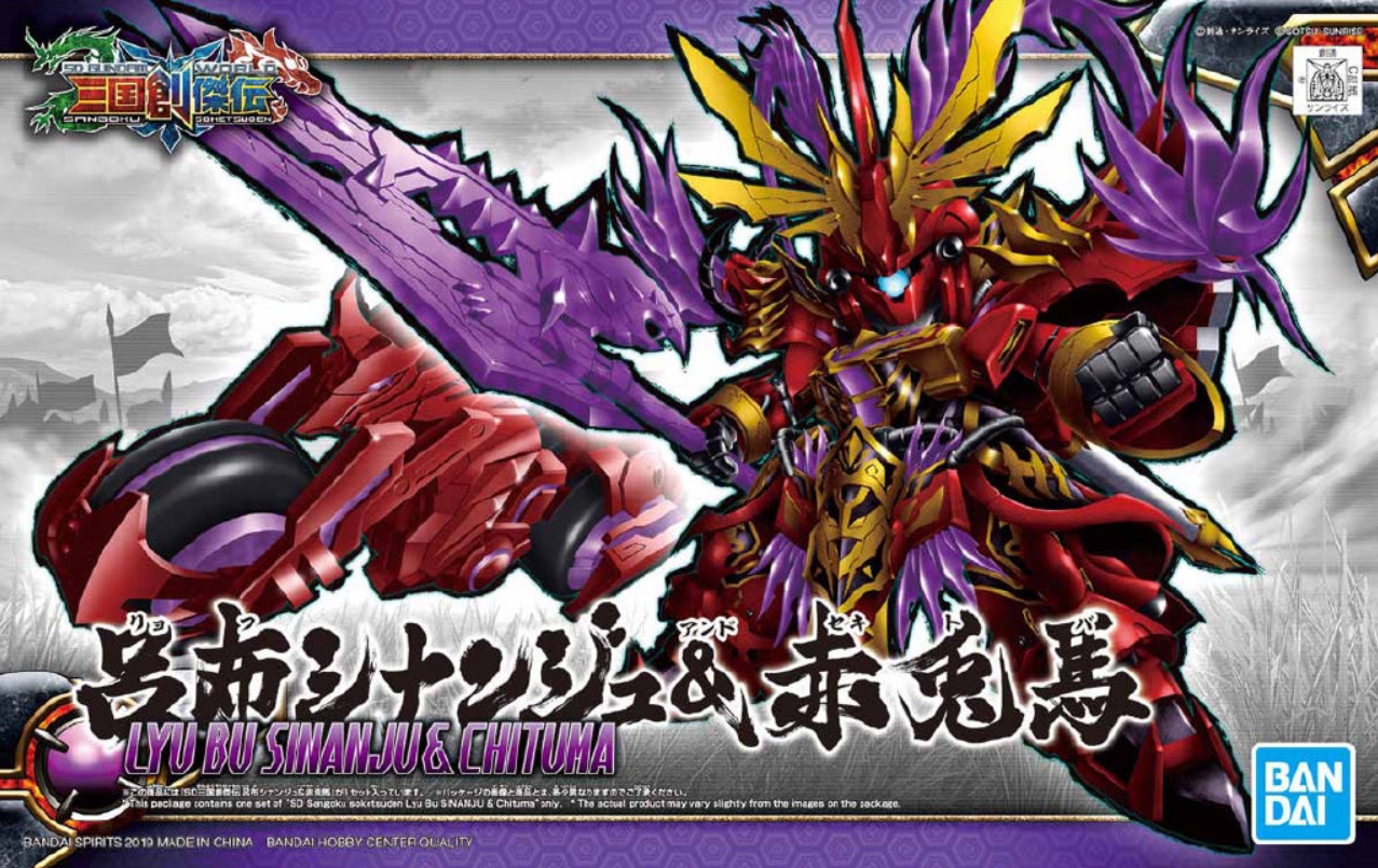 SD08 Lyu Bu Sinanju & Chituma