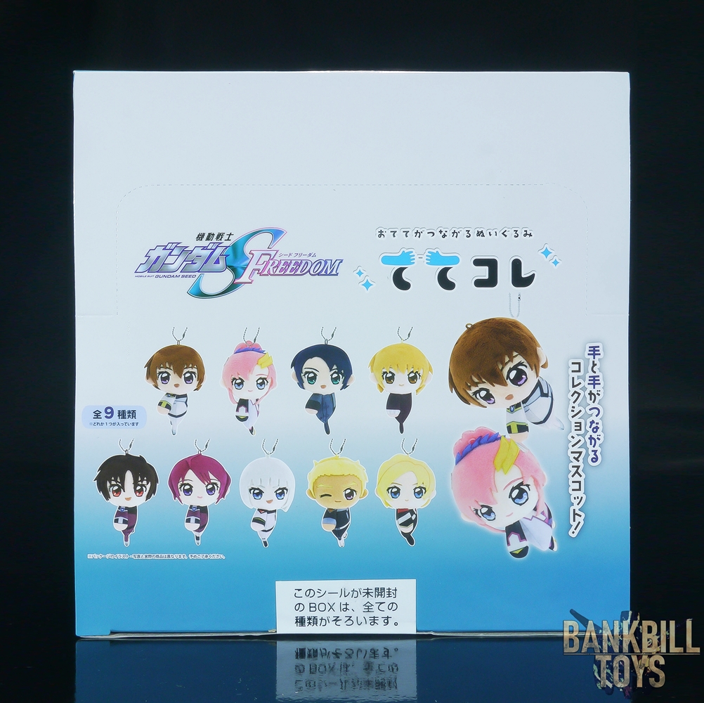 กันดั้ม Plex Mobile Suit Gundam Seed Freedom Tete Colle Box [9 Packs]