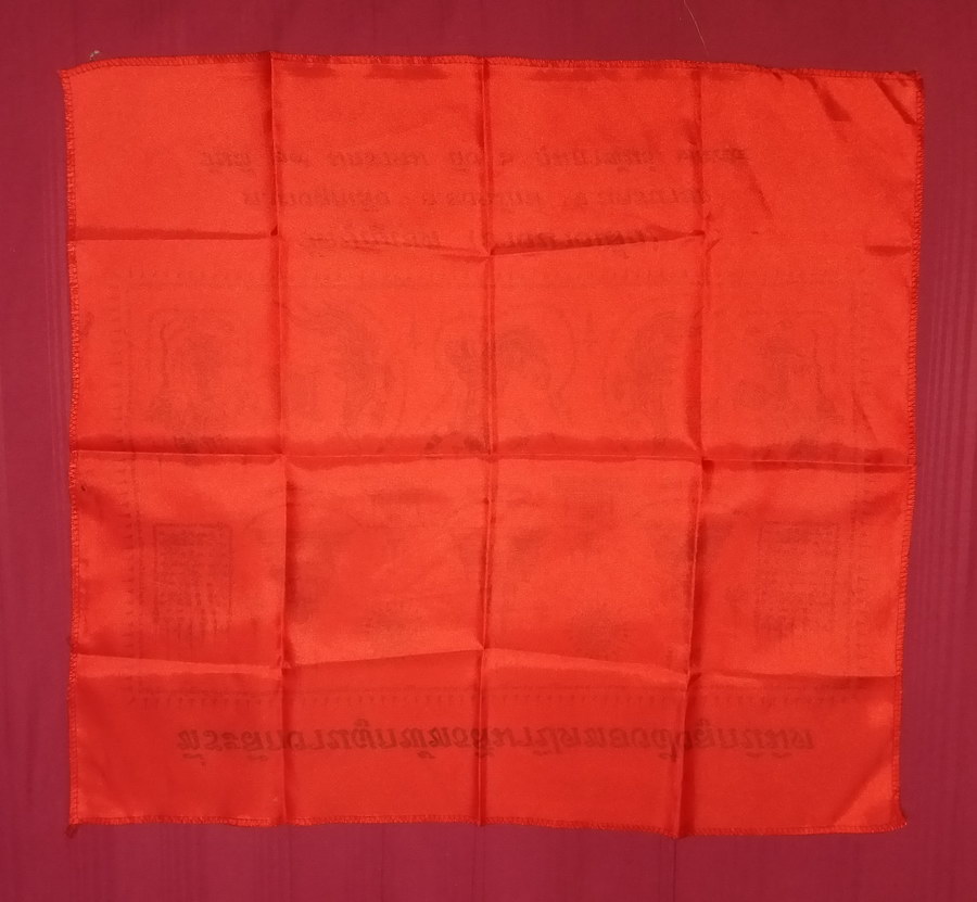 รหัสสินค้าผ้า ยันต์สำนักต่างๆ 076 ผ้ายันต์ที่ระลึกในงานผูกพัทธสีมาปิดทองฝังลูกนิมิต วัดบุญเขต (บางนางเล็ก) ตำบลบางลูกเสือ อำเภอองครักษ์ จังหวัดนครนายก สร้างปี 2554