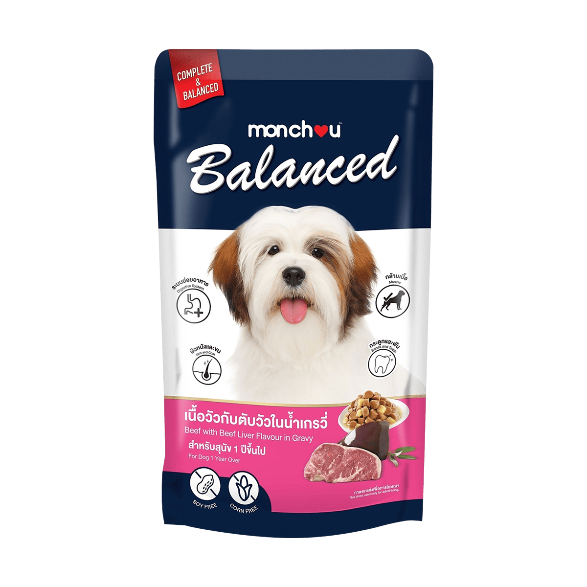 Monchou มองชู อาหารสุนัขเปียก Balanced 120g (แพ็ค 12) | ครบคุณค่าทุกมื้อ