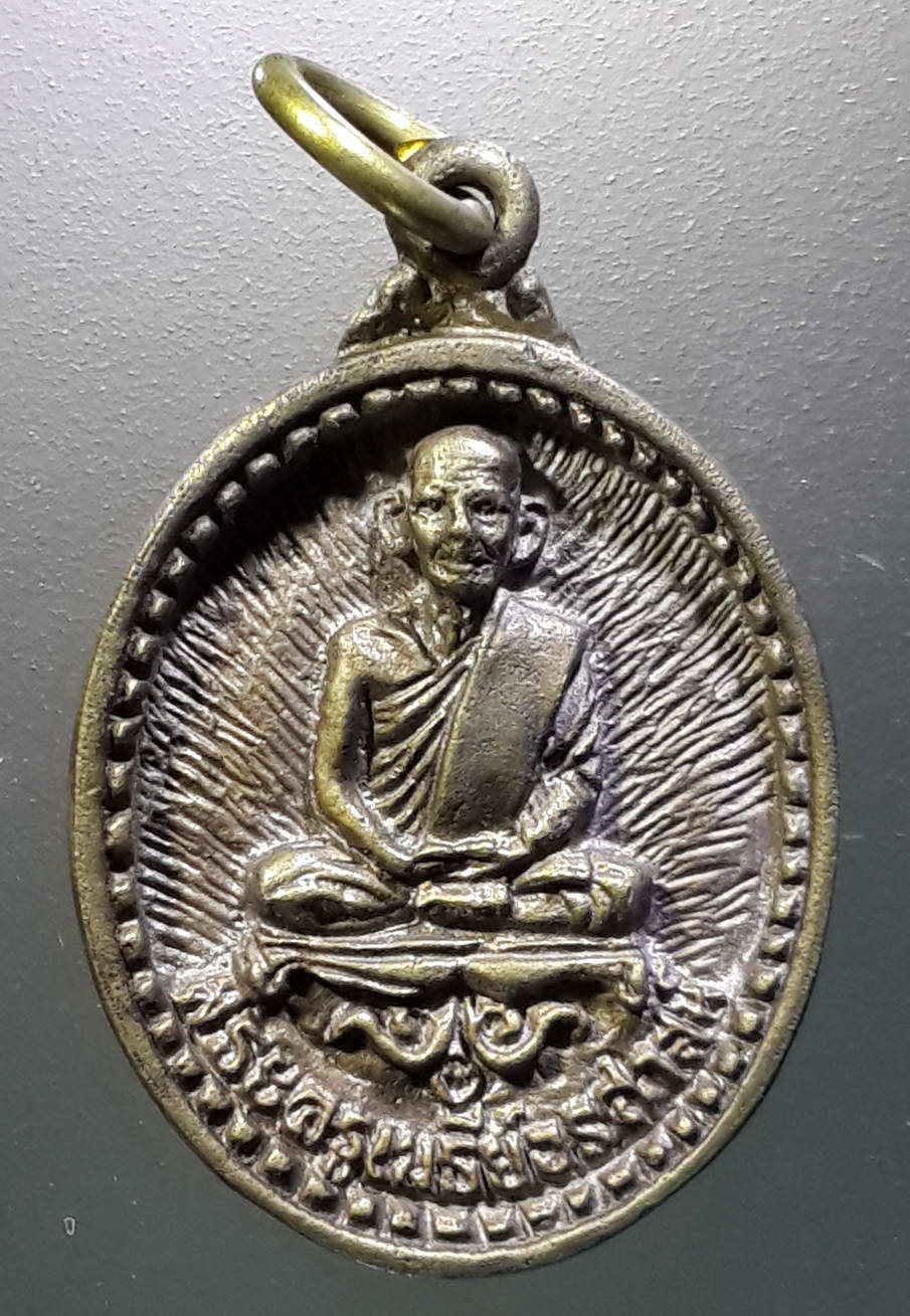 รหัสสินค้า พระมีกล่อง 294 เหรียญหล่อ หลวงพ่อแก้ว พระครูเมธีย์วรศาสน์ วัดดอกไม้ อำเภออินทร์บุรี จังหวัดสิงห์บุรี