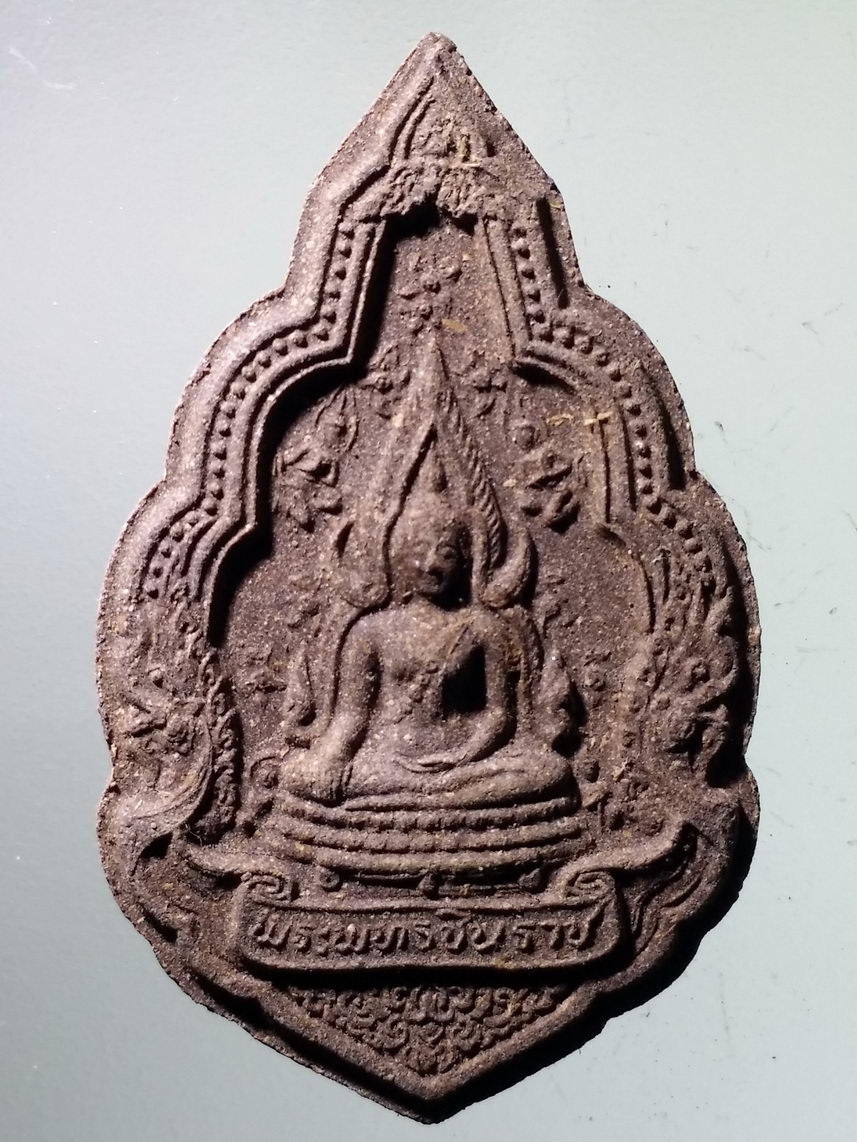 รหัสสินค้า พระเนื้อดิน เนื้อผง เนื้อว่าน 7716 พระพุทธชินราช เนื้อผง รุ่นปิดทอง ปี 2547 วัดพระศรีรัตนมหาธาตุ จังหวัดพิษณุโลก