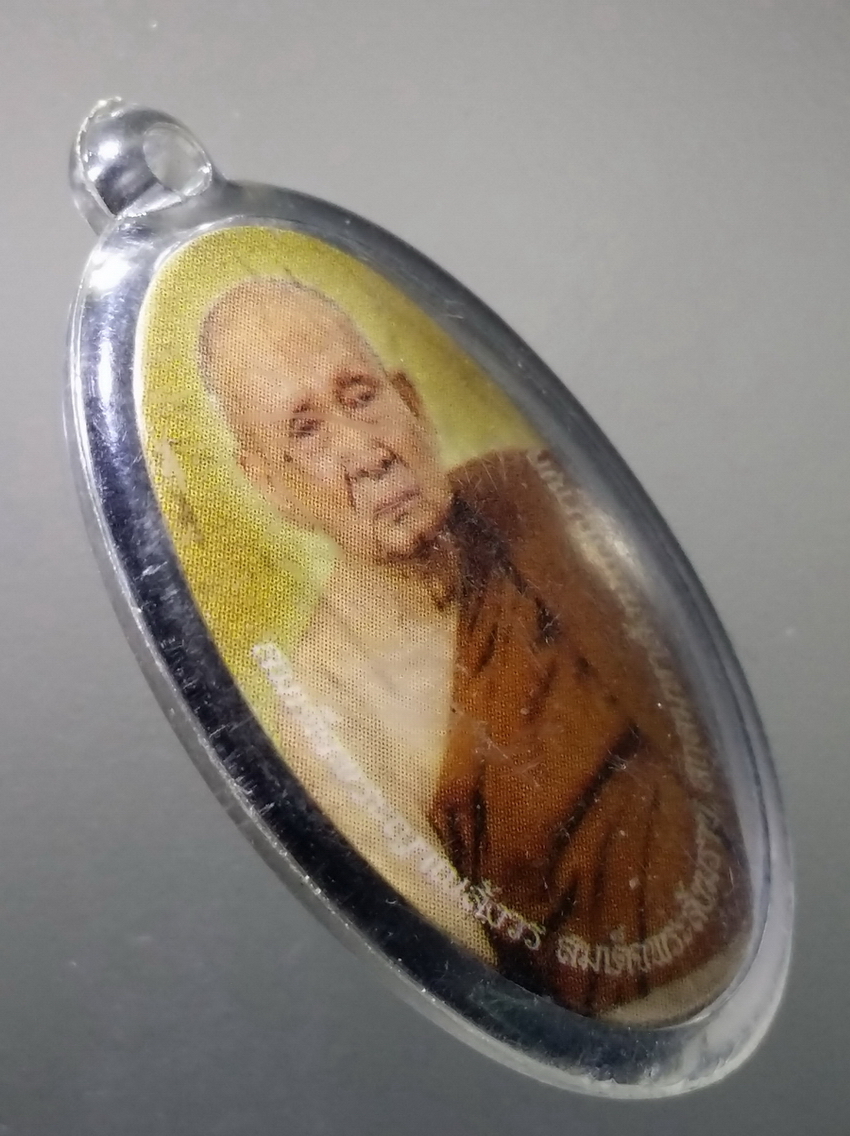 รหัสสินค้า เครื่องราง ล็อกเก็ต ภาพถ่าย 137 ภาพถ่ายสมเด็จพระญาณสังวร สมเด็จพระสังฆราช สกลมหาสังฆปรินายก วัดบวรนิเวศวิหาร