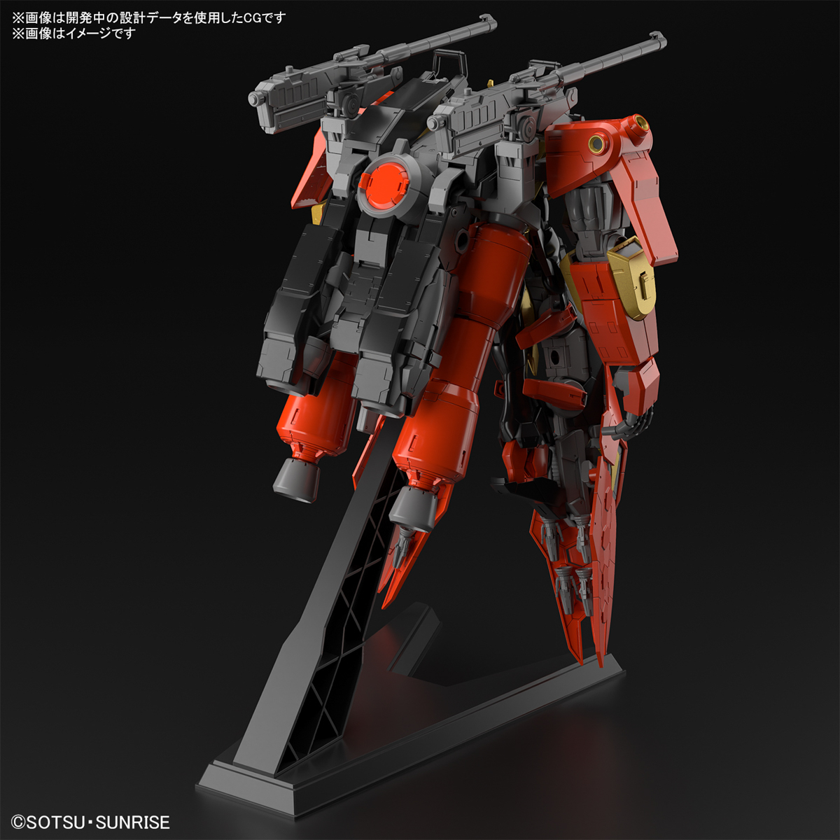 กันดั้ม Bandai Spirits Gunpla HGGBM 1/144 TYP-G12/CMR Typhoeus Gundam Chimera