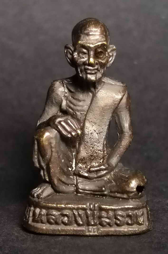 รหัสสินค้า พระกริ่ง พระหล่อ 029 รูปหล่อหลวงปู่สรวง สำนักปฏิบัติธรรมดินแดนสรวงสร้าง พระรายการนี้ให้เช่าบูชาแล้ว