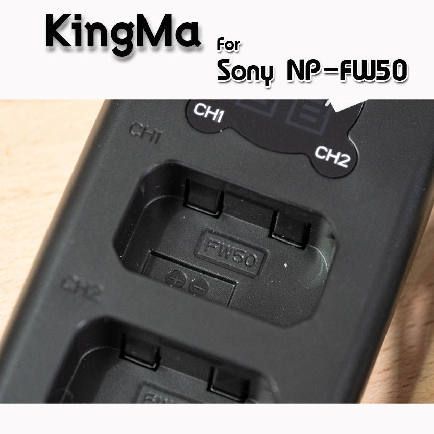 KingMa แท่นชาร์จSony NP-FW50 มีจอLCDแสดงค่าสถานะ