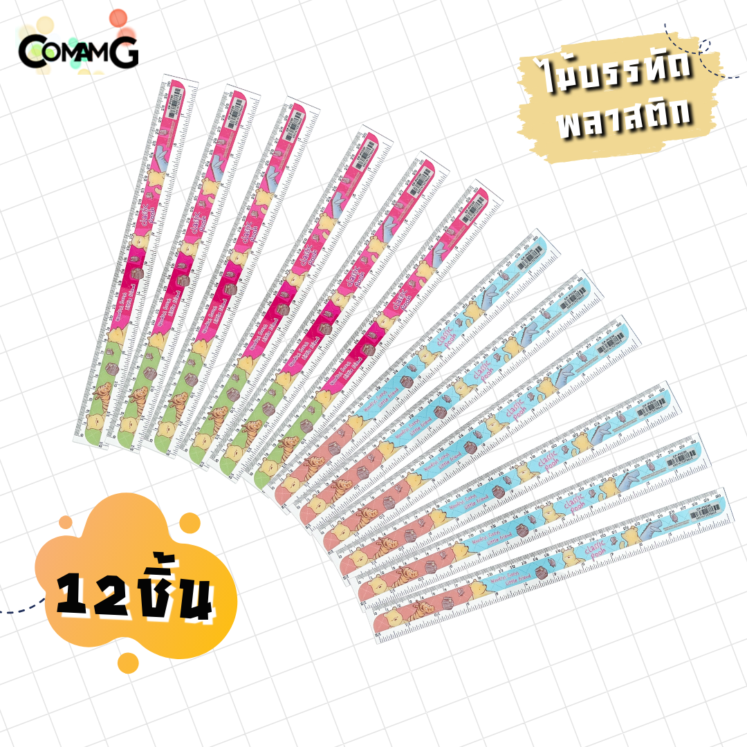 ไม้บรรทัดพลาสติก แบบอ่อน ใส ลายการ์ตูน ยาว30ซม. แพ็ค 6ชิ้น 12ชิ้น ลิขสิทธิ์แท้