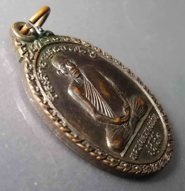 รหัสสินค้า เหรียญคณาจารย์ 450 เหรียญหลวงพ่อทองหยิบ วัดบ้านกลาง อำเภอโพธิ์ทอง จังหวัดอ่างทอง สร้างปี 2544 ที่ระลึกอายุครบ 72 ปี