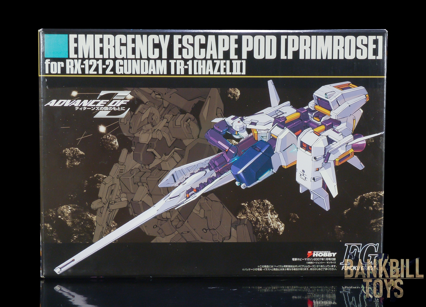 กันดั้ม Bandai Gunpla Dengeki Hobby Magazine Appendix FG 1/144 Emergency Escape Pod [Primrose] For RX-121-2 Gundam TR-1 [Hazel II]