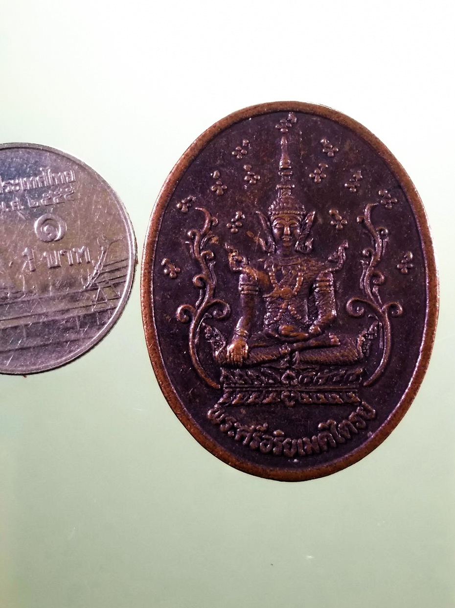 รหัสสินค้า เหรียญพระพุทธ 4125 เหรียญพระศรีอริยเมตไตรย หลวงปู่บุดดา วัดกลางชูศรีเจริญสุข จังหวัดสิงห์บุรี จัดสร้างเพียงแค่ 400 องค์ มรดกของหลวงปู่บุดดาโดยแท้