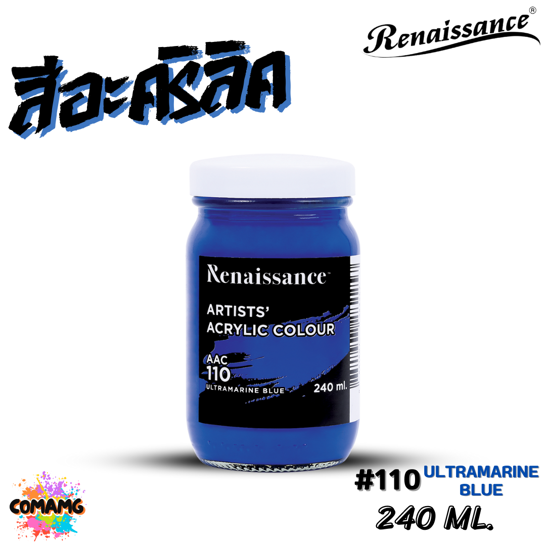 Renaissance Artists acrylic color สีอะคริลิค กันน้ำ แบบขวด ขนาด 240มล มี 5สี พร้อมส่ง