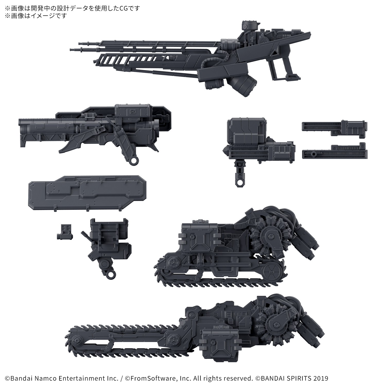 <Preorder ปิดรับวันที่ ยังไม่ระบุ > 🔔เปิดรับPreorder ไม่ต้ดงมัดจำครับ 30MM Optional Parts Set for ARMORED CORE Ⅵ FIRES OF RUBICON WEAPON SET 07