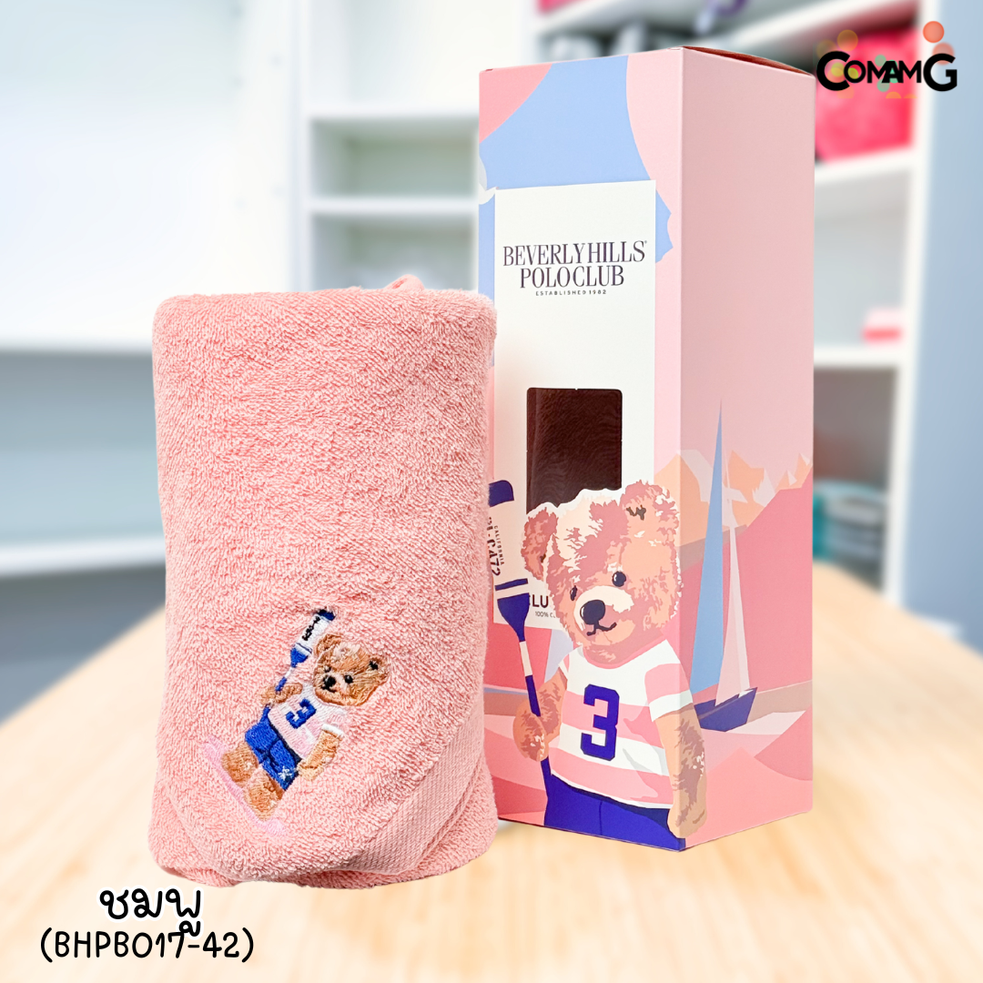 ผ้าขนหนูpolo ผ้าเช็ดตัว Beverly Hills Polo Club Classic Bear ของแท้พร้อมกล่อง สินค้าพร้อมส่ง