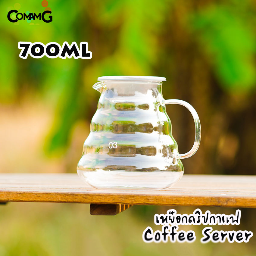 เหยือกดริปกาแฟ Coffee Server โถดริปกาแฟ เหยือกแก้ว ถ้วยดริปกาแฟ