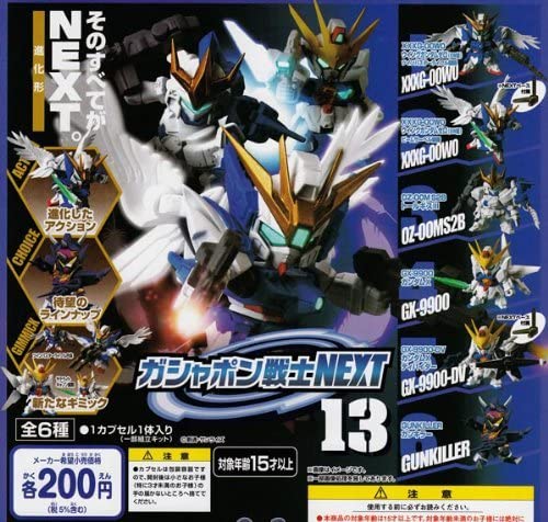 กันดั้ม Bandai Gashapon Mobile Suit Gundam Gashapon Senshi Next 13 Set (ครบเซ็ต 6 แบบ)