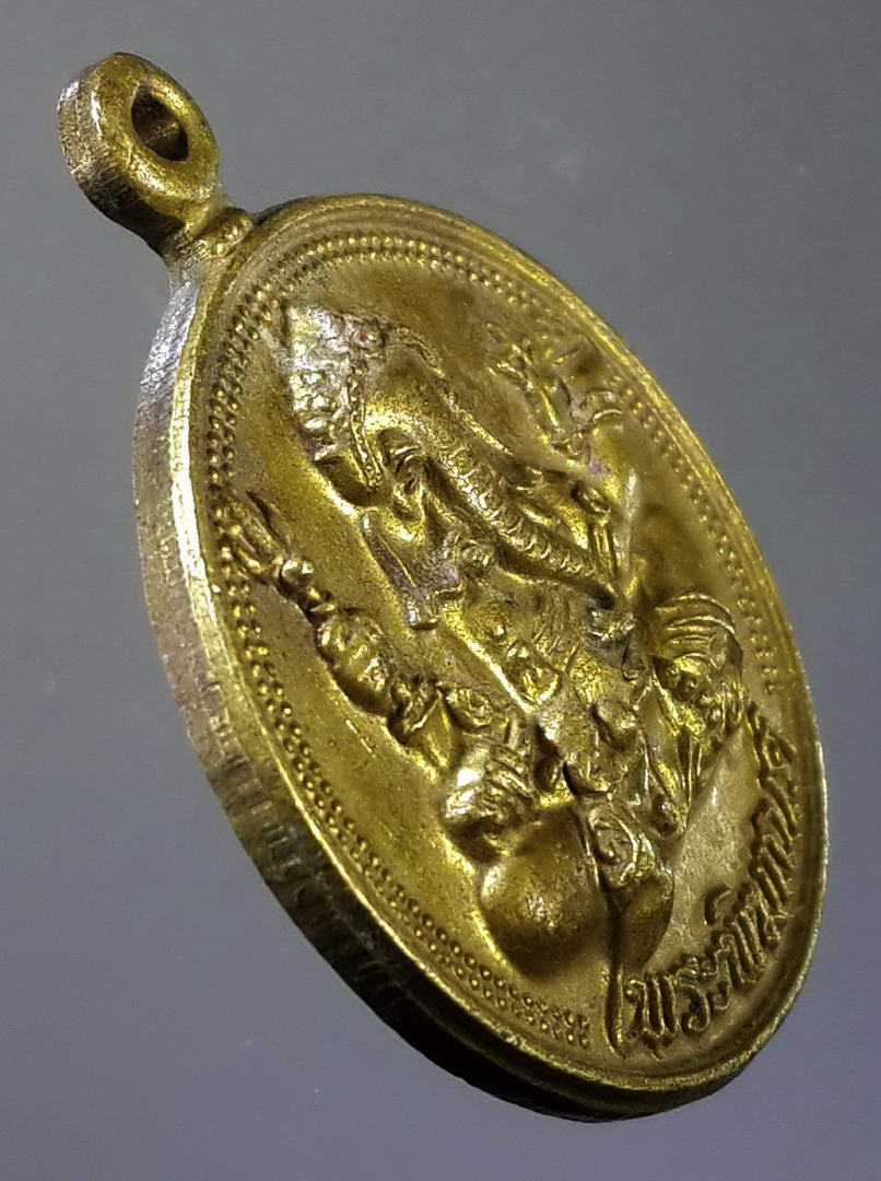 รหัสสินค้า เทพจีน - เทพฮินดู 028 เหรียญพระพิฆเณศวร ด้านหลังมีภาษาบาลี นิรุปสรคํ ภูยาตํ