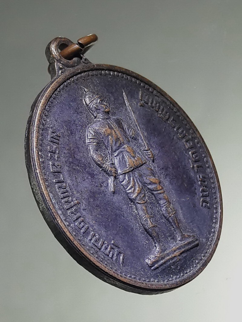 รหัสสินค้า พระมหากษัตริย์ และบุคคลสำคัญ 424 เหรียญพระยาพิชัยดาบหัก จ.อุตรดิตถ์ ปี 2535