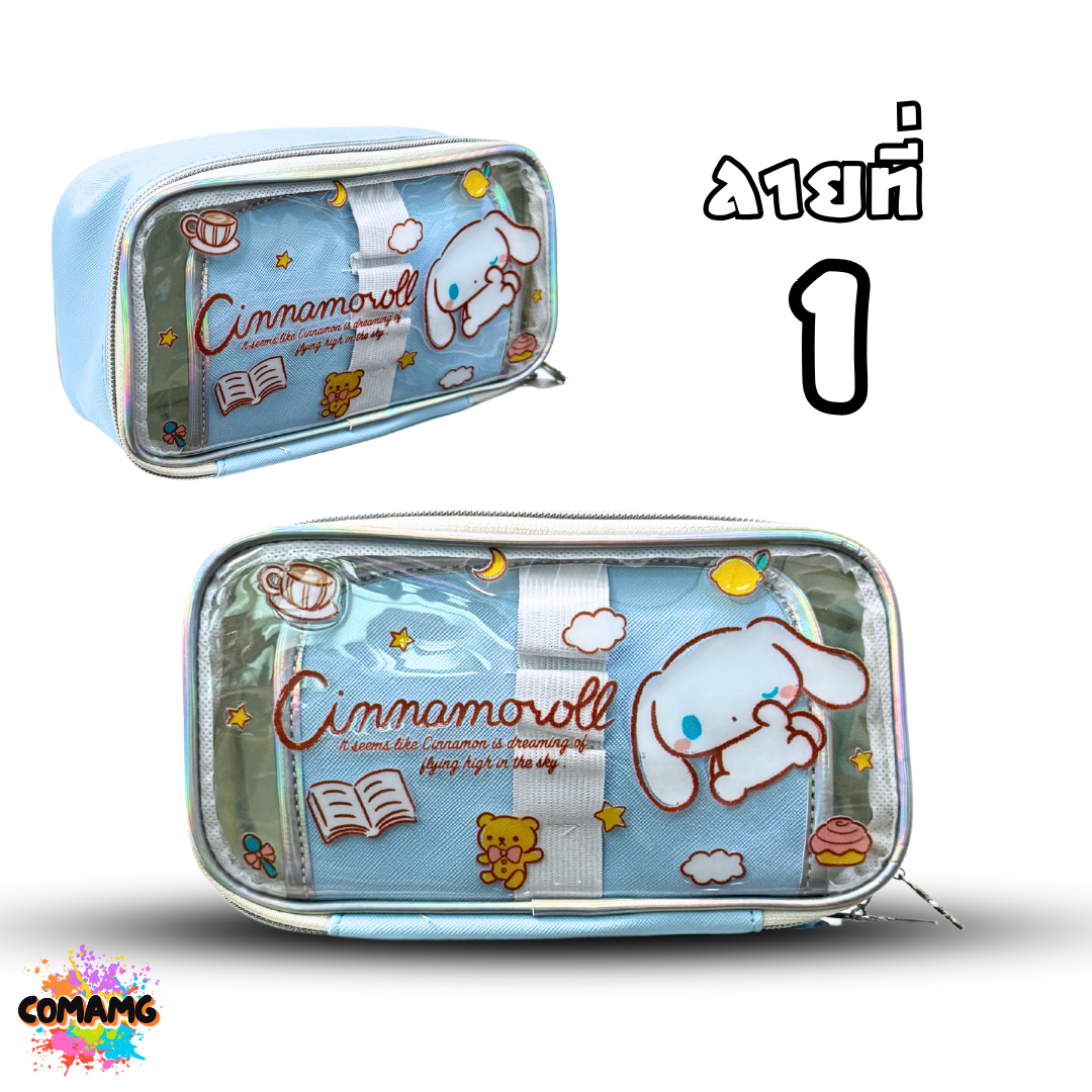 กระเป๋าใส่เครื่องสำอางค์ มีซิปรูดเปิดได้กว้าง ลายการ์ตูนน่ารัก ลิขสิทธิ์แท้100% พร้อมส่ง