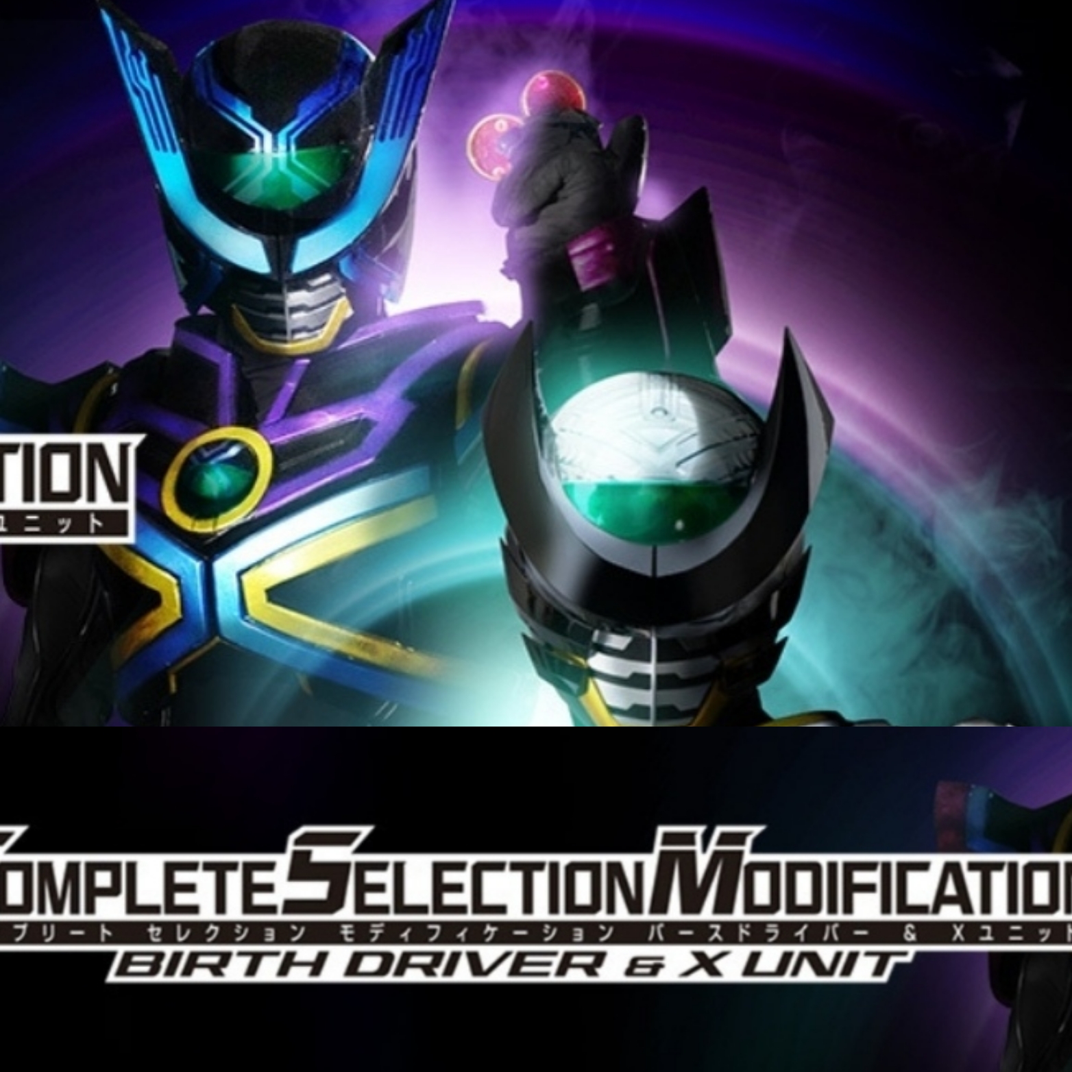 Csm Birth driver &x unit ððð āļŠāļ āļēāļāļŠāļ§āļĒāļĄāļēāļ